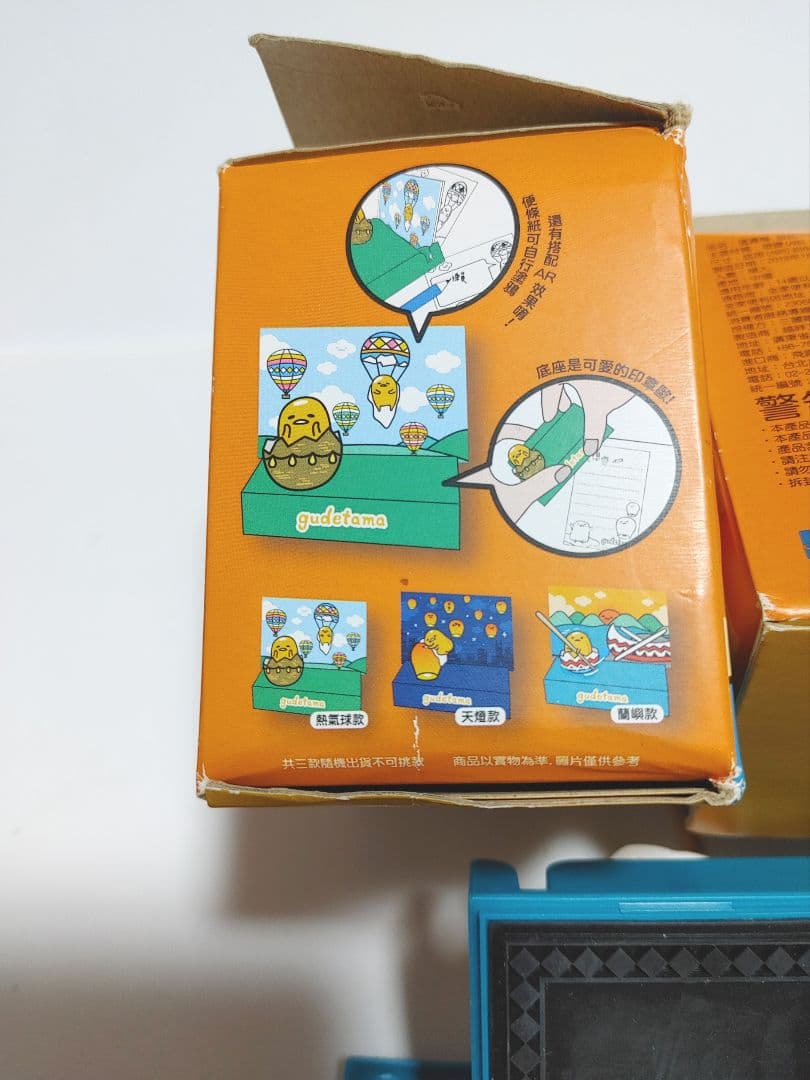ぐでたま 台湾 ファミマ フィギュア付きスタンプ台 メモスタンド メッセージ紙