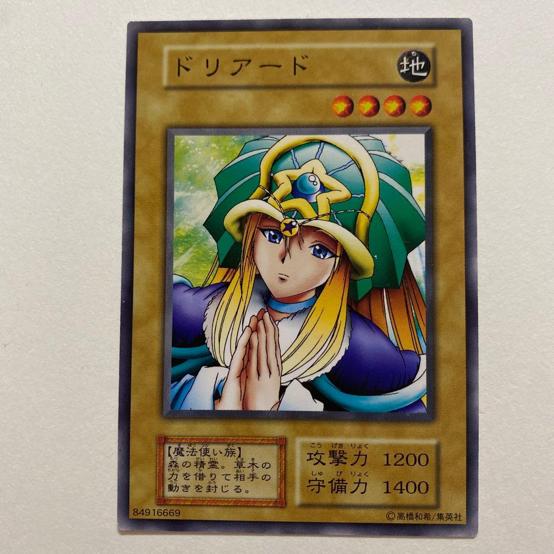遊戯王　ドリアード 初期　ノーマル