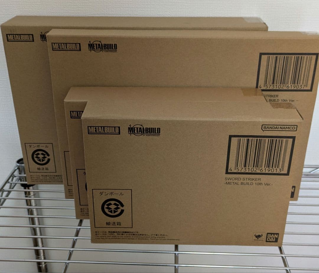 メタルビルド　ストライクガンダム10th　本体＋3種ストライカーセット