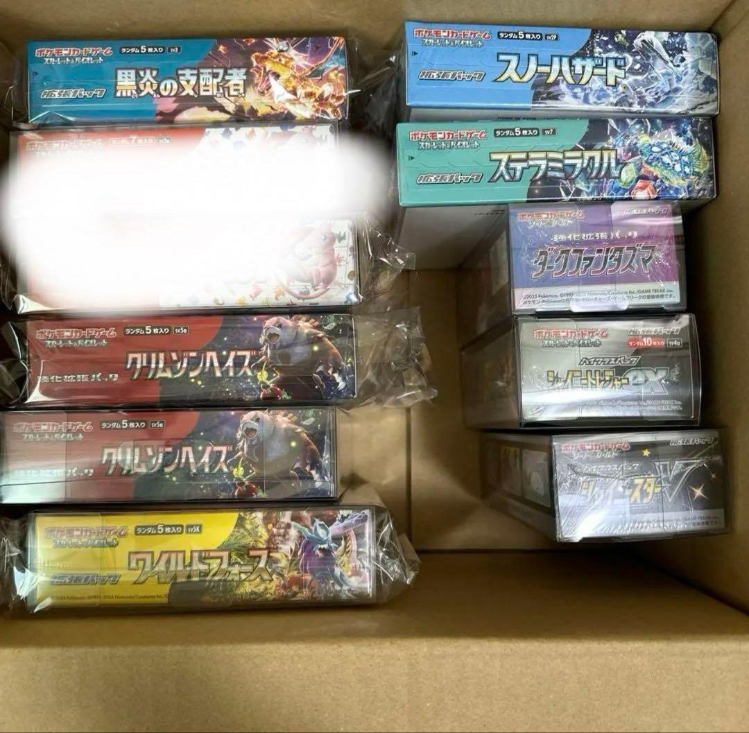 ポケモンカード　シュリンク付き　11点セット