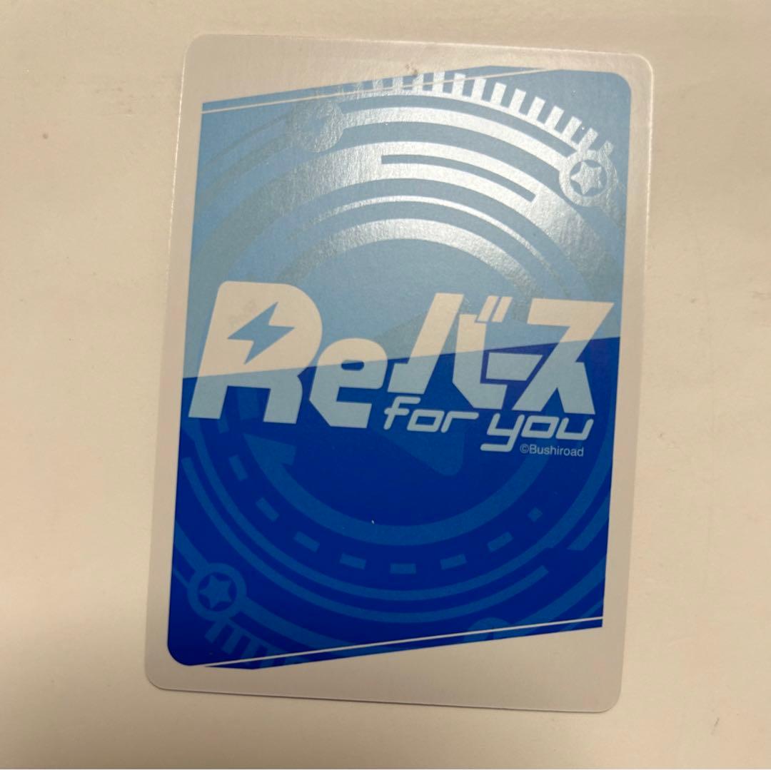 Reバース めぐみん TPP 箔押し この素晴らしい世界に爆焔を！