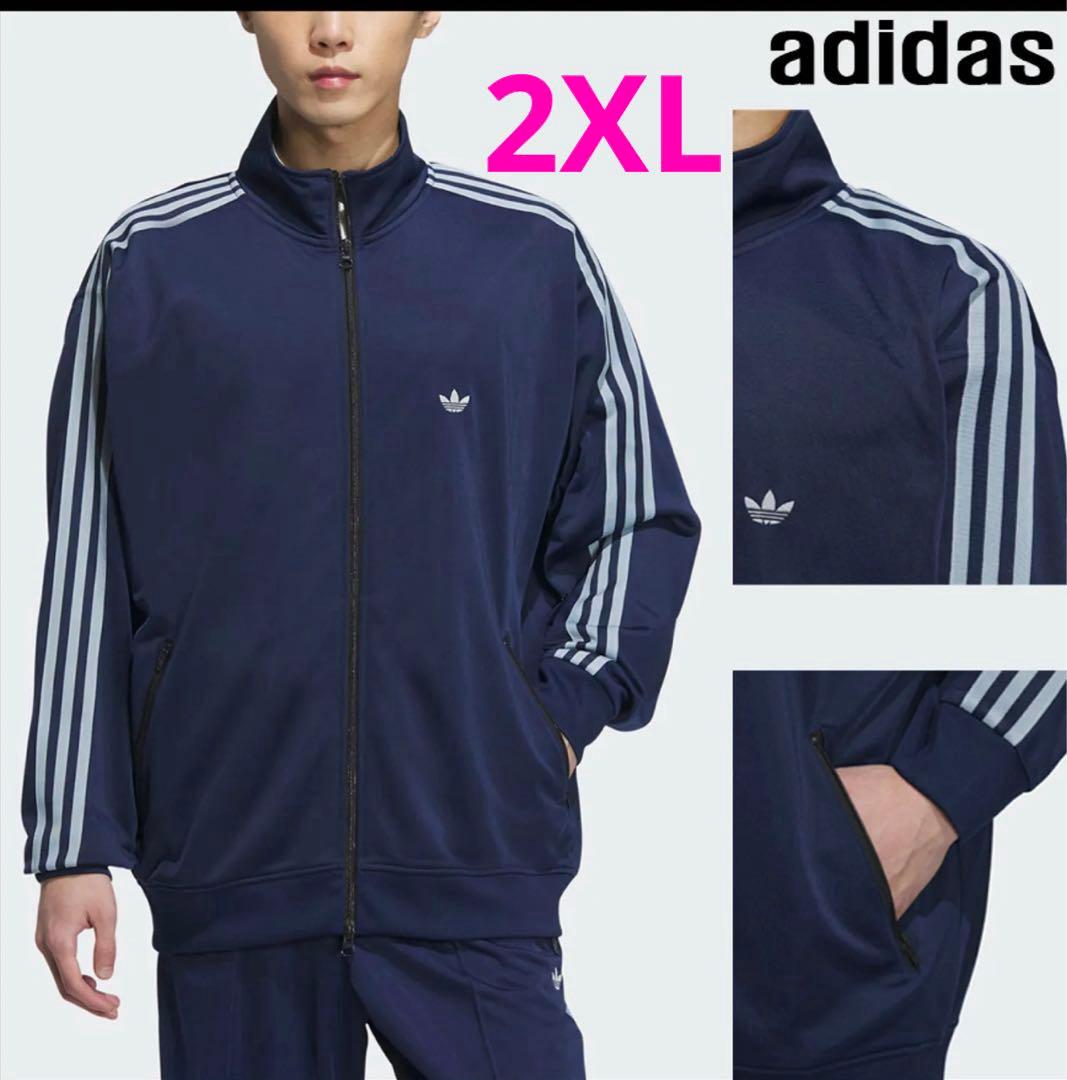 【ADIDAS】Originals ベッケンバウアートラック Jaket 2XL