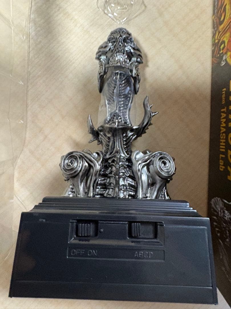 バンタン　ザルバ