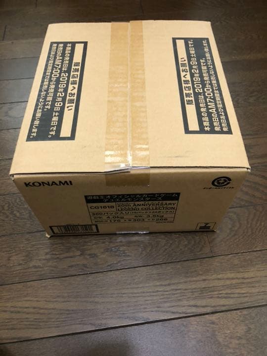 アニバーサリーレジェンドコレクション　未開封　カートン