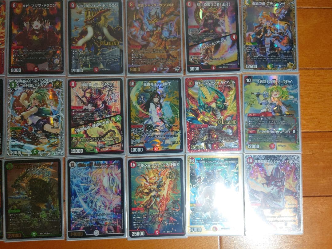 デュエパーティー ボルシャック・ドリーム・ドラゴン 金トレジャー 高レートデッキ