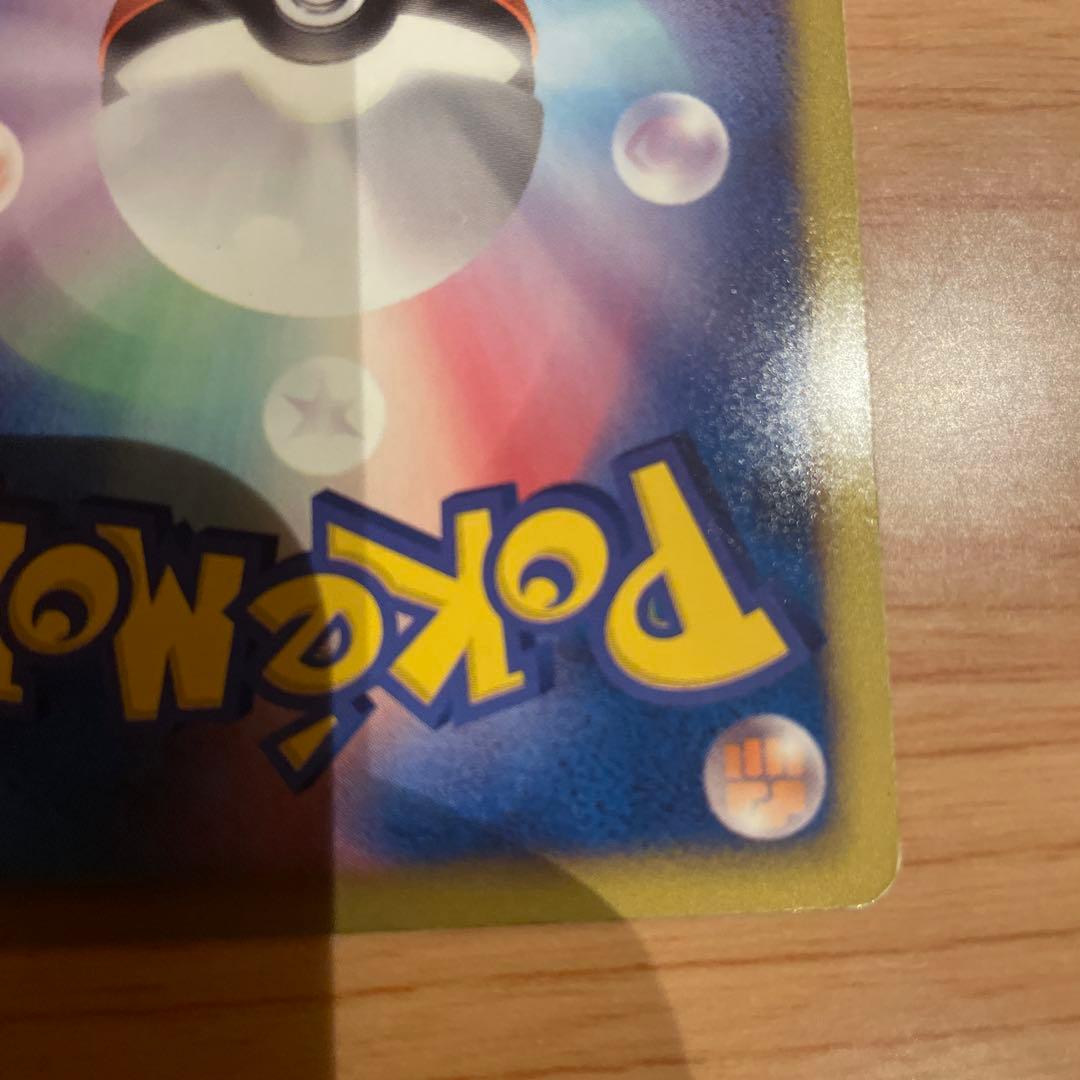 ホウオウEX SR BW5 リューノブレード 051/050