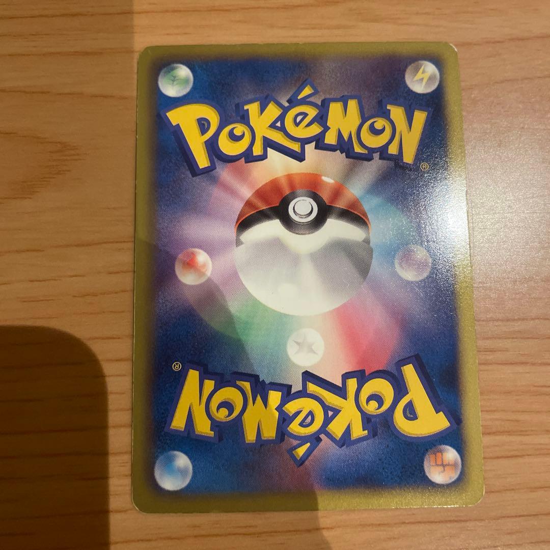 ホウオウEX SR BW5 リューノブレード 051/050