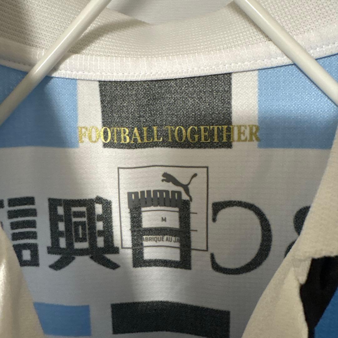 未使用 20周年 川崎フロンターレ プーマ 1st ユニフォーム　ゲームシャツ