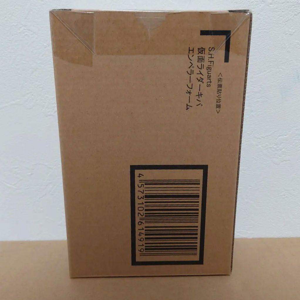 SH Figuarts 真骨頂 仮面ライダーキバ