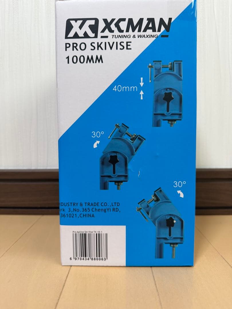 スキーバイス チューニング＆ワックス用バイスセット XCMAN 新品未使用未開封