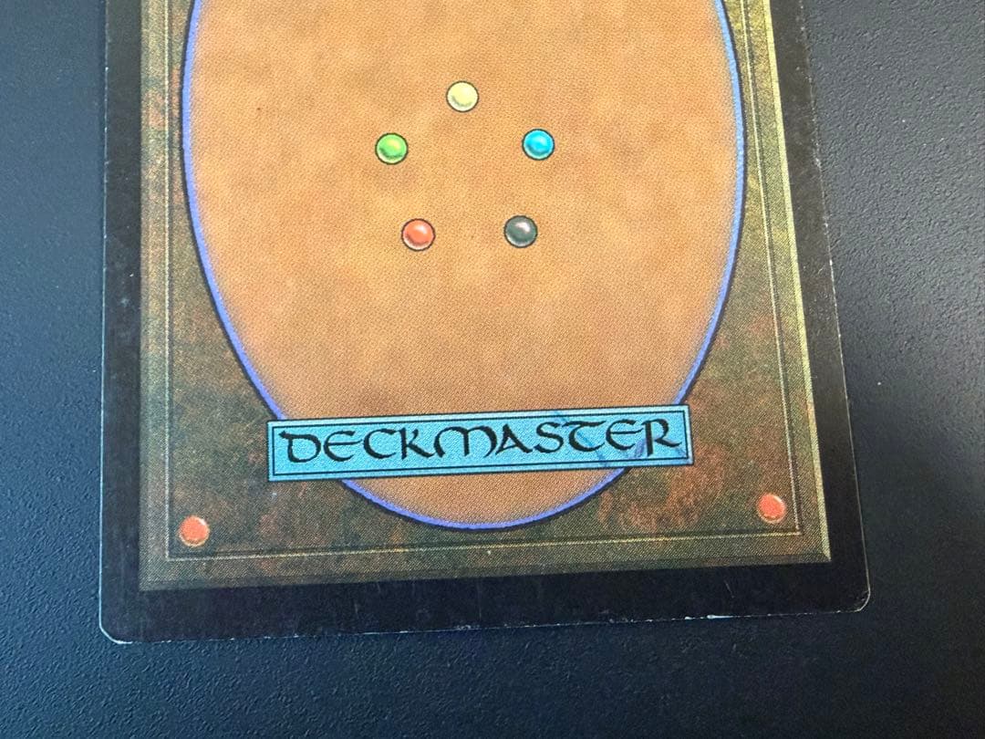 MTG 厳かなモノリス 英語版 セット