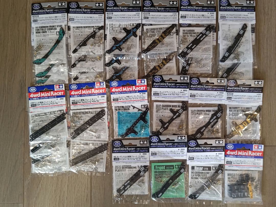 ミニ四駆 バンパー系パーツセット（カーボン・FRP）