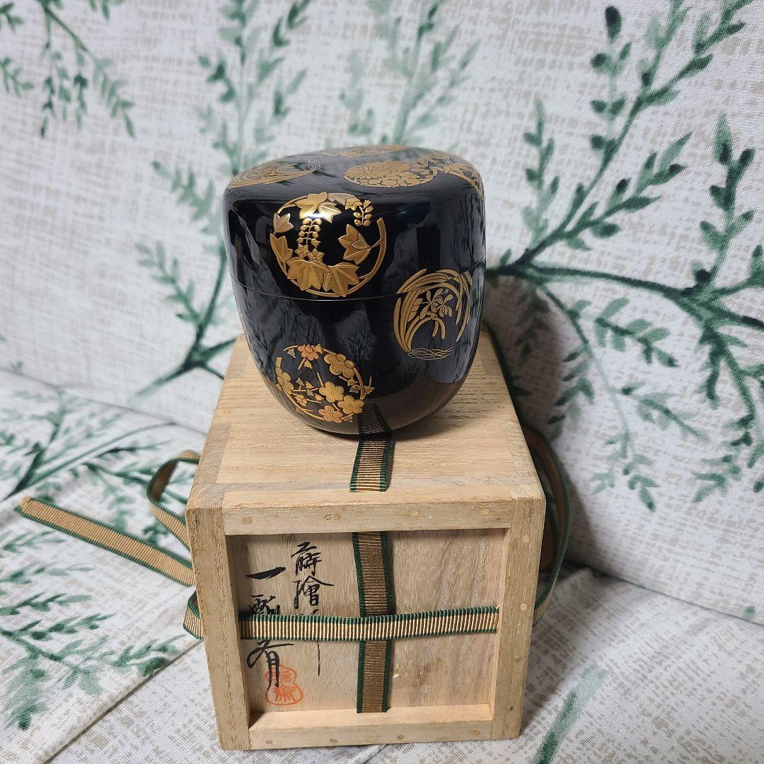 茶道具　棗　一瓢斉　二重箱