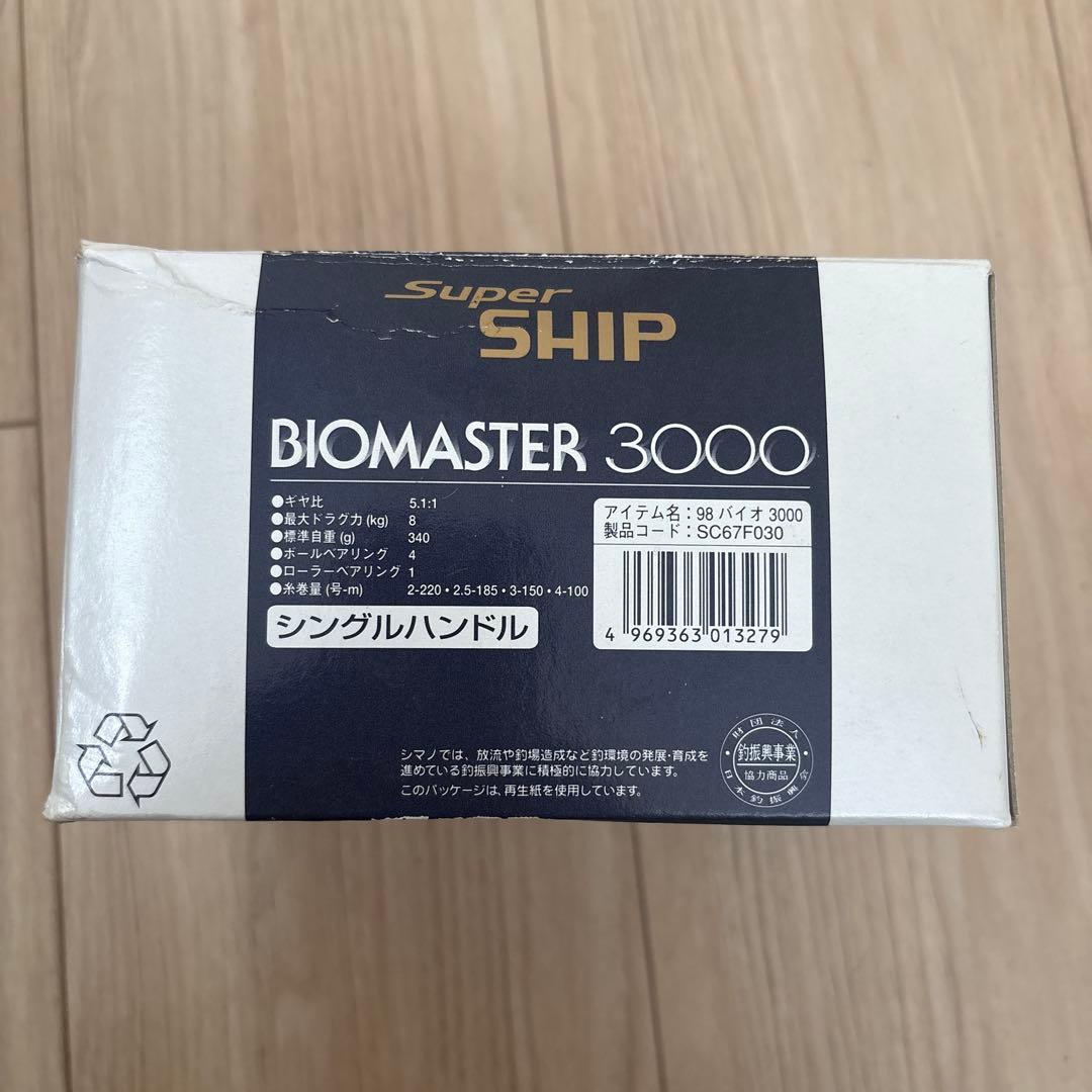 リール BIOMASTER 3000