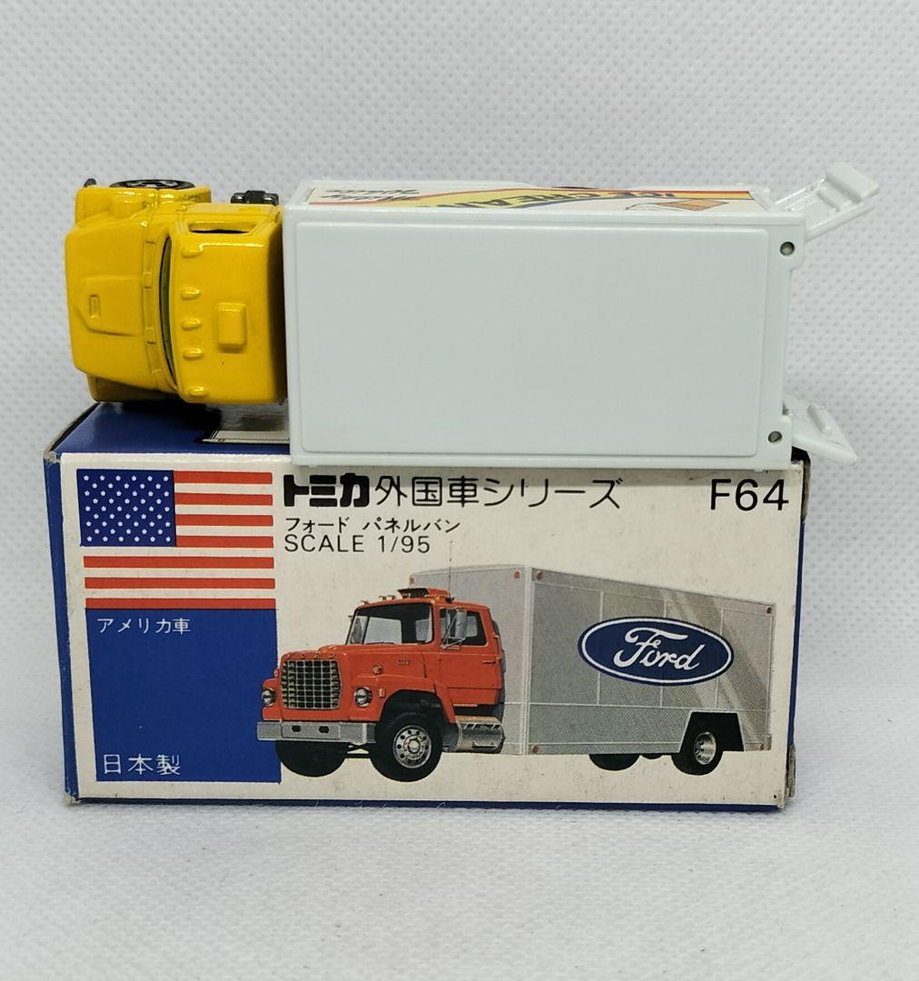 《青箱トミカF64-2-1》フォードパネルバン【初期ロット】未使用美品