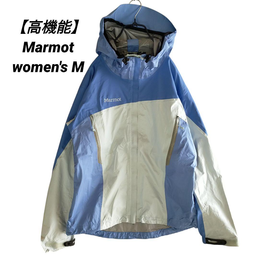 【高機能】US Marmot マウンテン スキー ジャケット M