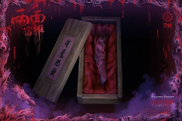 両面宿儺　フィギュア　呪術廻戦