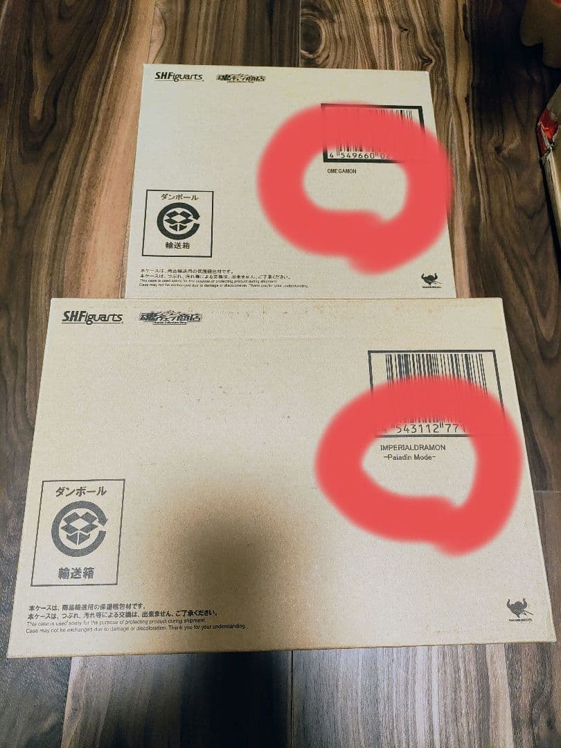 S.H.Figuarts オメガモン インペリアルドラモンパラディンモードセット