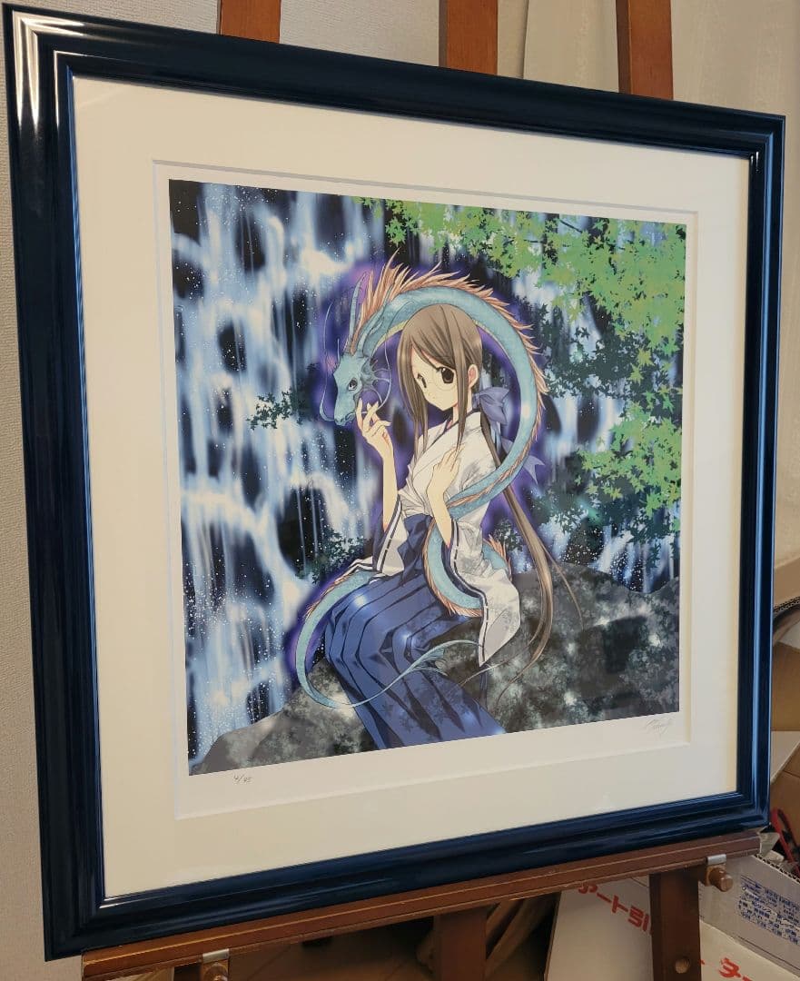 版画　『竜ケ崎　藍』　七瀬葵　アールビバン