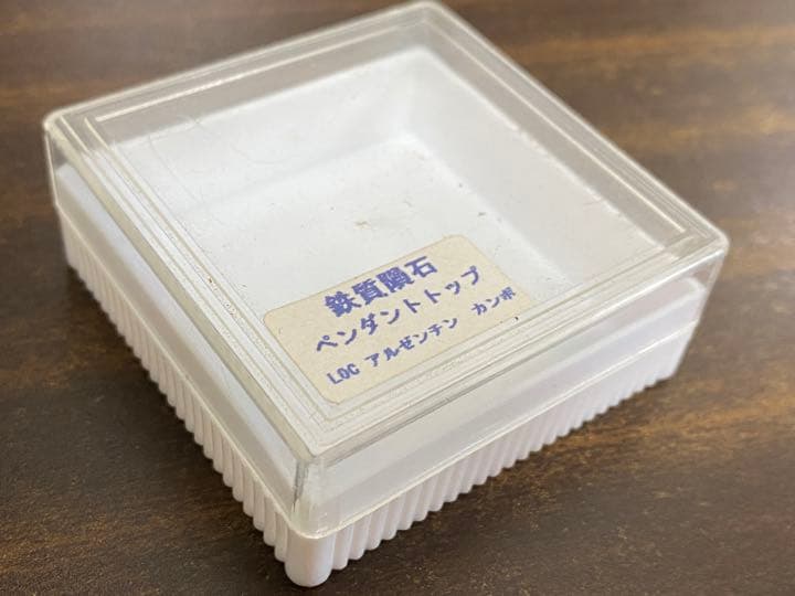 隕石 LOC アルゼンチン カンポ 鉄質隕石 約26g ペンダント トップ