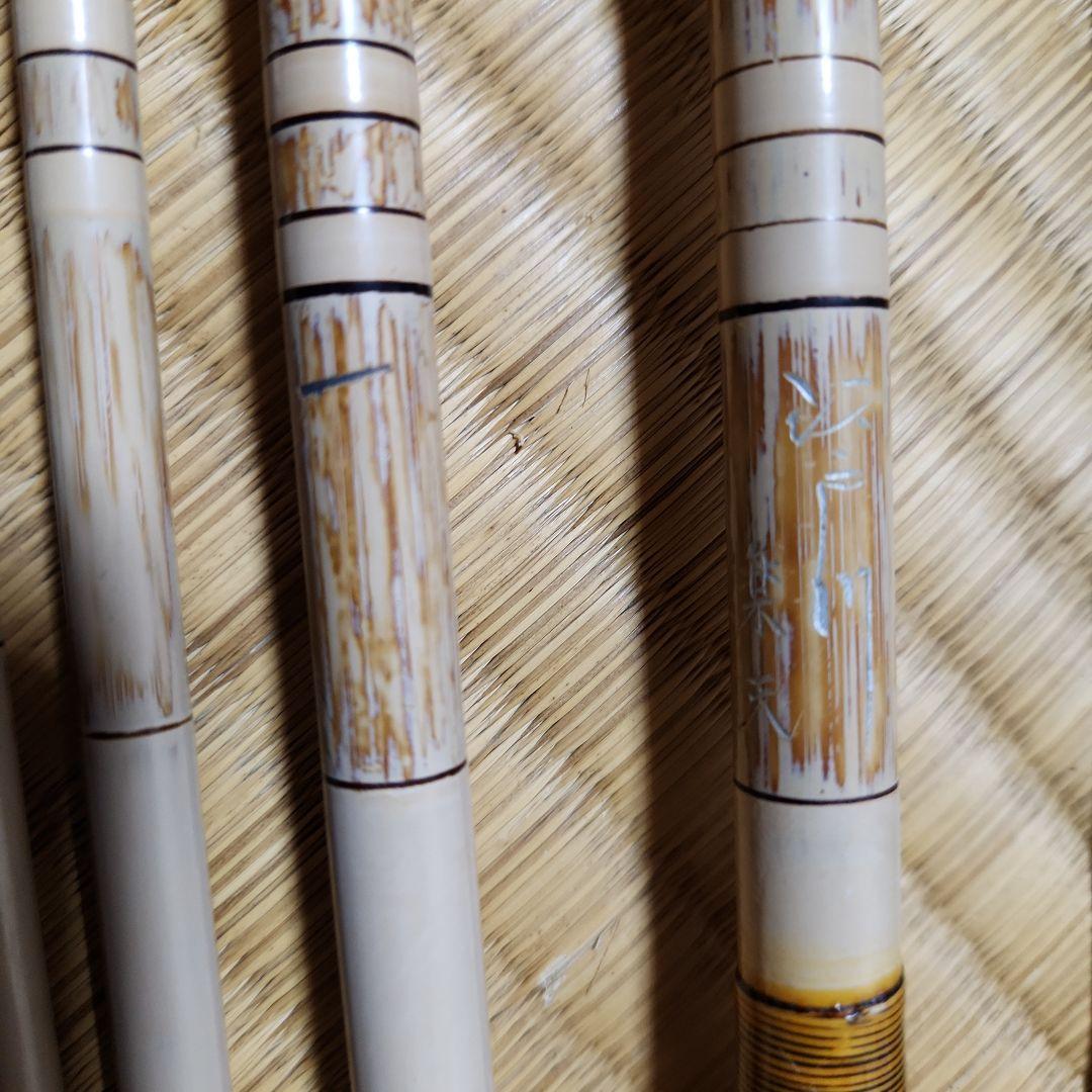 吟舟　兆　江戸川　楽天　竿掛