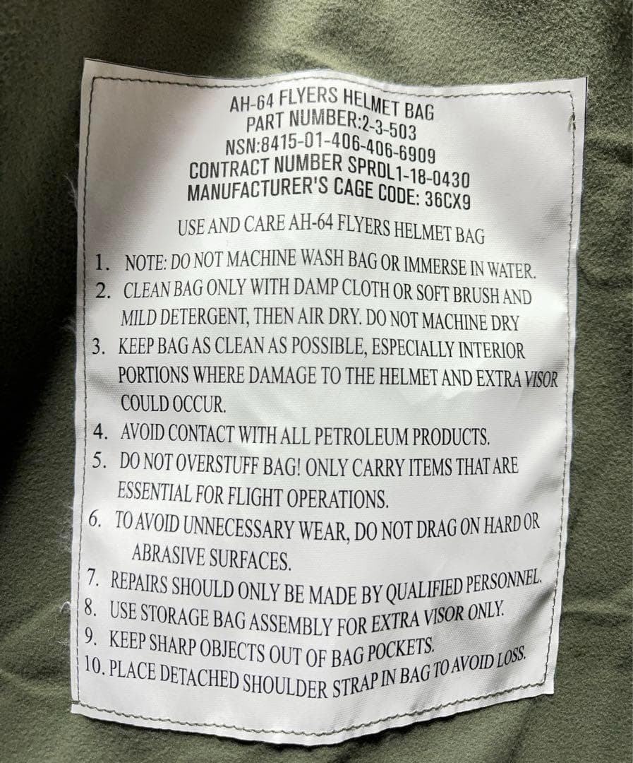 米軍 実物 AH-64 ヘルメットバッグ