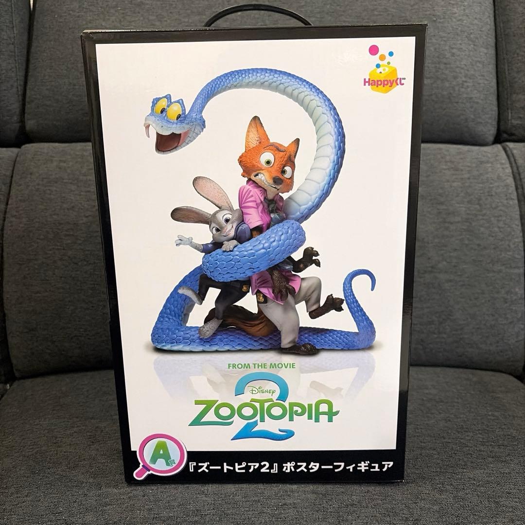 ズートピア2　ハッピーくじ　ポスターフィギュア　A賞　即購入◎