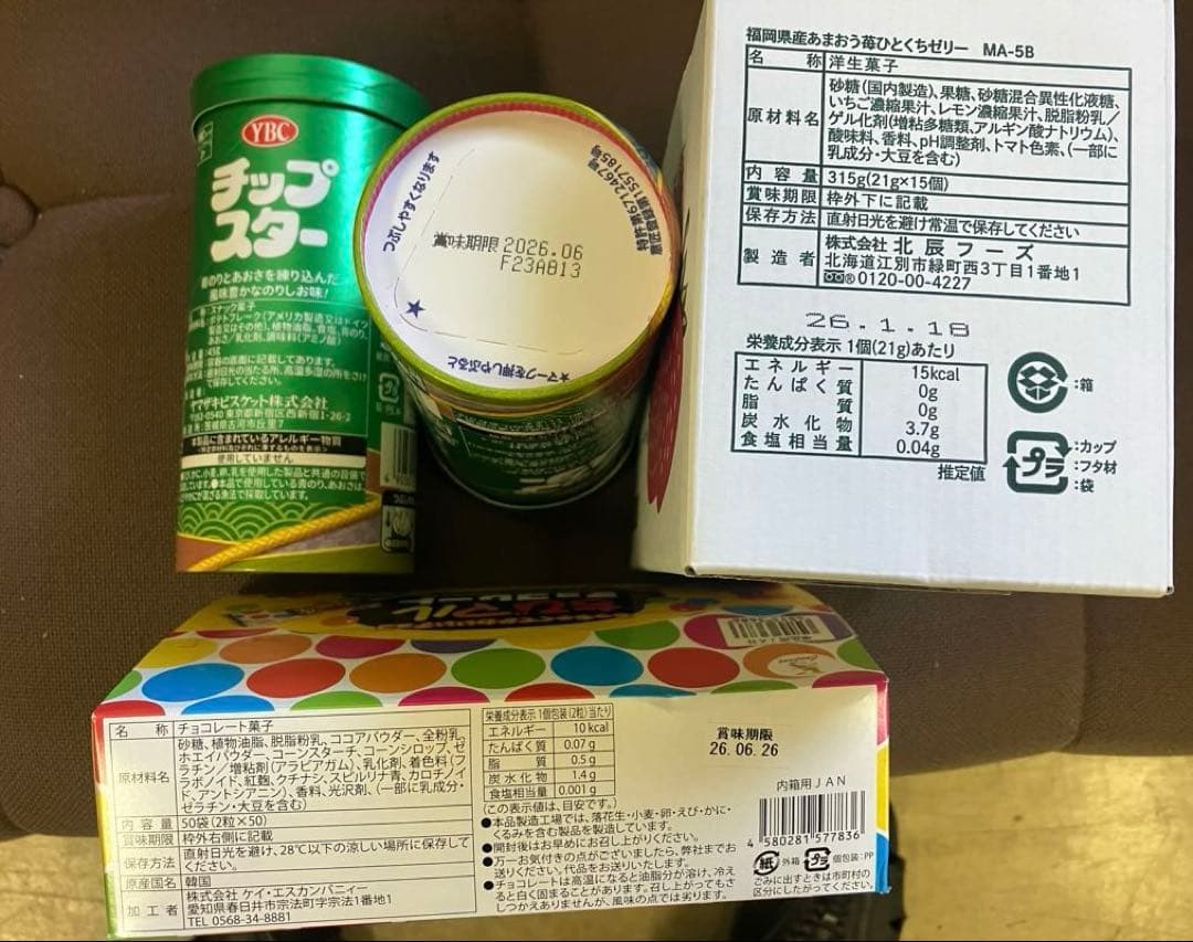 インスタントラーメンカップ麺　カップ焼きそば　袋麺　お菓子