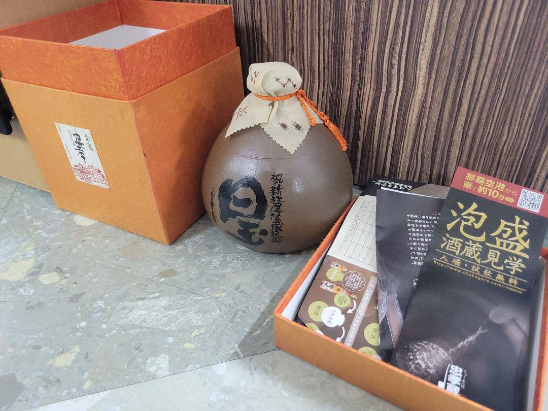 【未開封】琉球泡盛　忠孝酒造五年古酒　容量1.8L　一升甕 43度