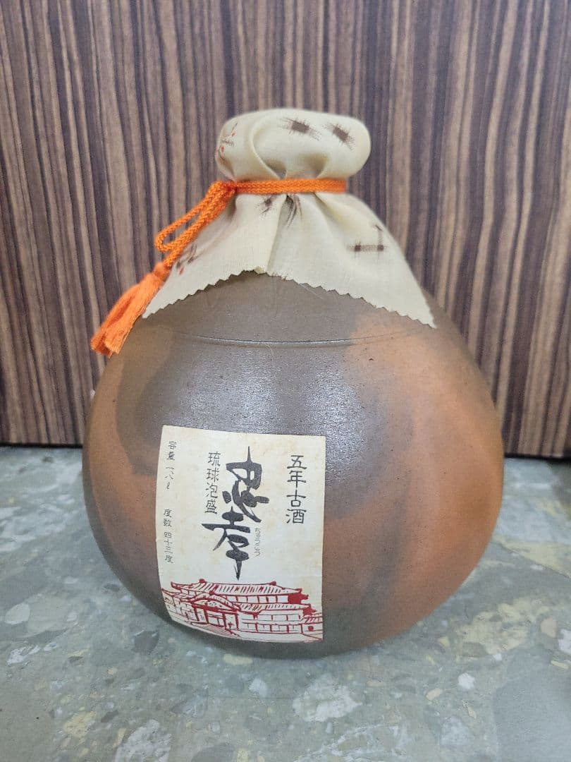 【未開封】琉球泡盛　忠孝酒造五年古酒　容量1.8L　一升甕 43度