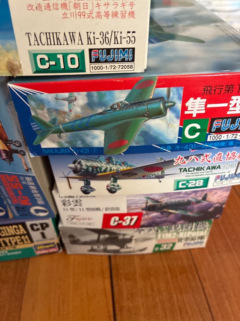 日本軍戦闘機