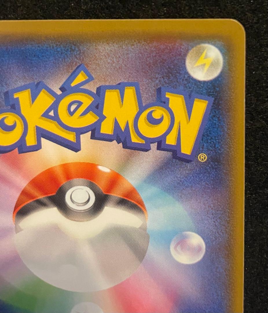 ミュウツーGX SSR219/150