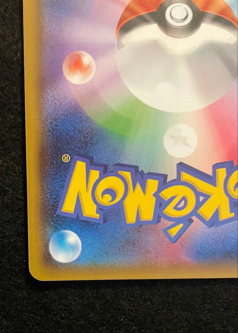 ミュウツーGX SSR219/150