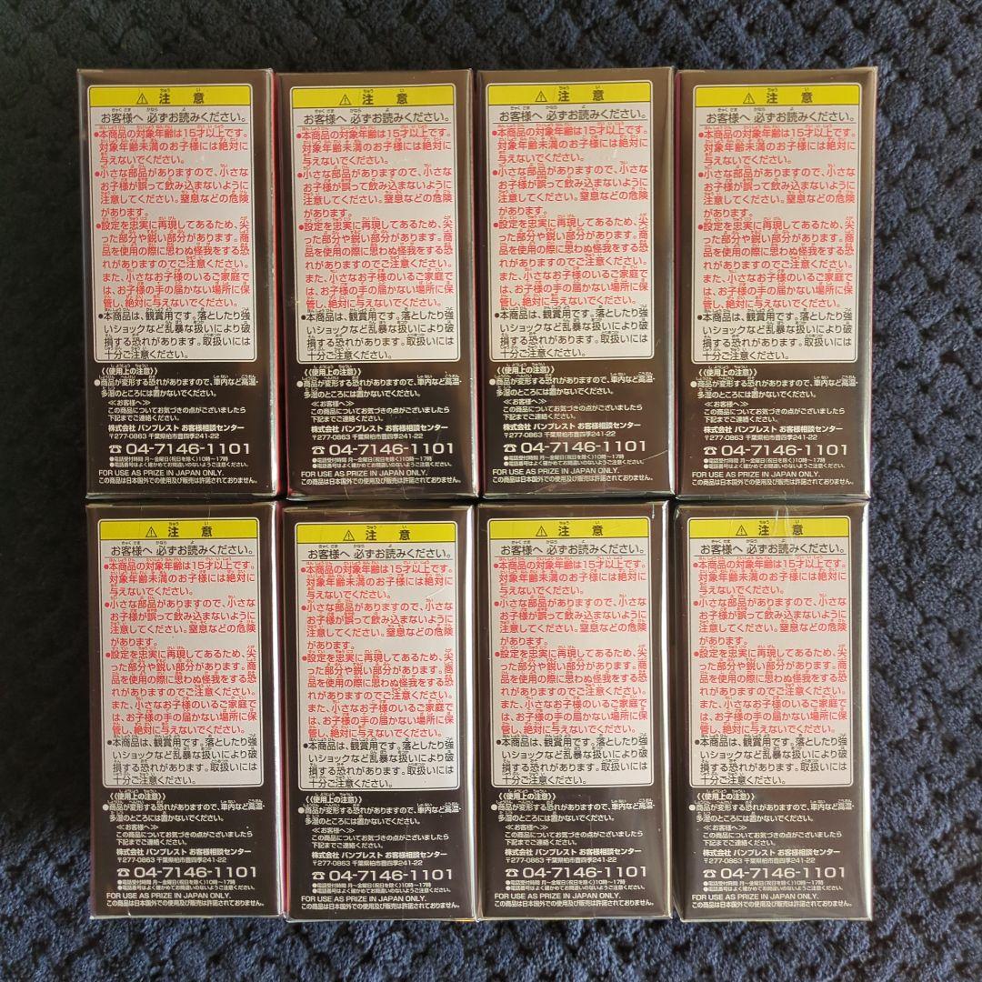 ワンピース　コレクタブル　フィギュア　覇　ワーコレ　ドラゴンボール