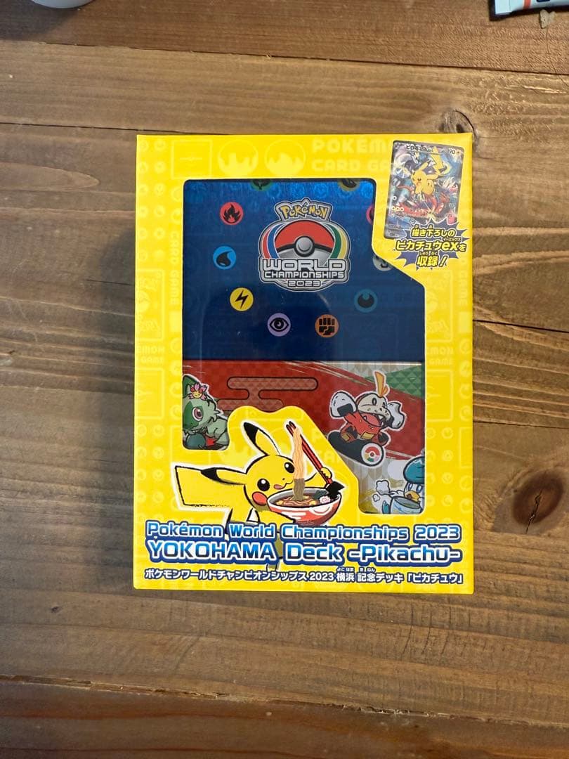 【新品未開封】ポケモンワールドチャンピオンシップ2023 ピカチュウデッキ