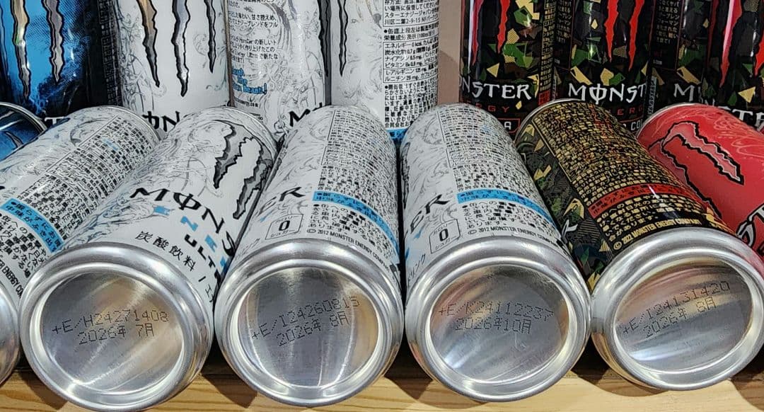 期間限定☆激安☆モンスターエナジードリンクまとめ売り☆