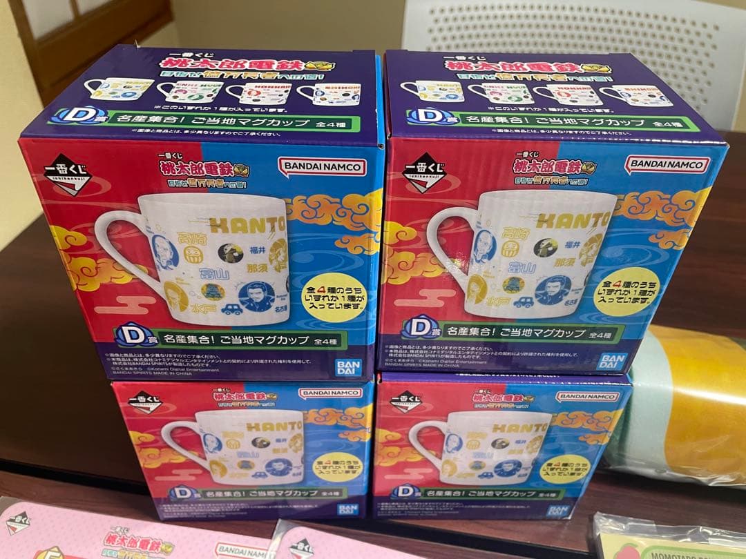 一番くじ桃太郎電鉄セミコンプ27点SET (ラストワン無し)