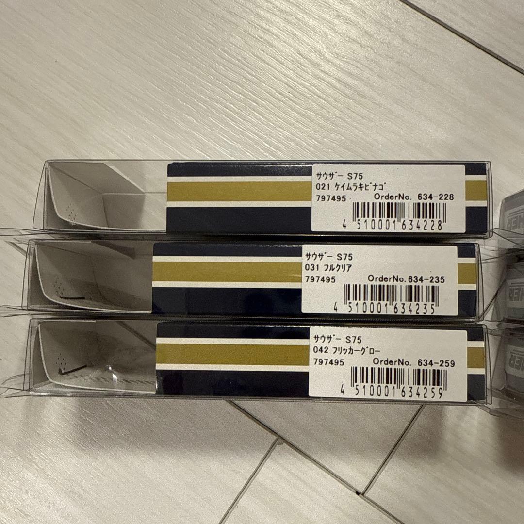 マリアMariaサウザー75 SOUTHER 6個