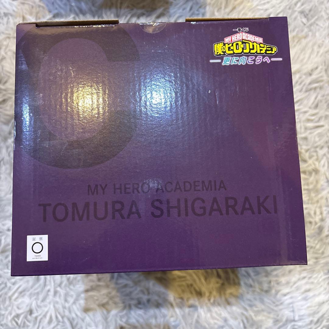 ヒロアカ一番くじ　デク、緑谷出久、オールフォーワン、死柄木弔　ACDラストワン