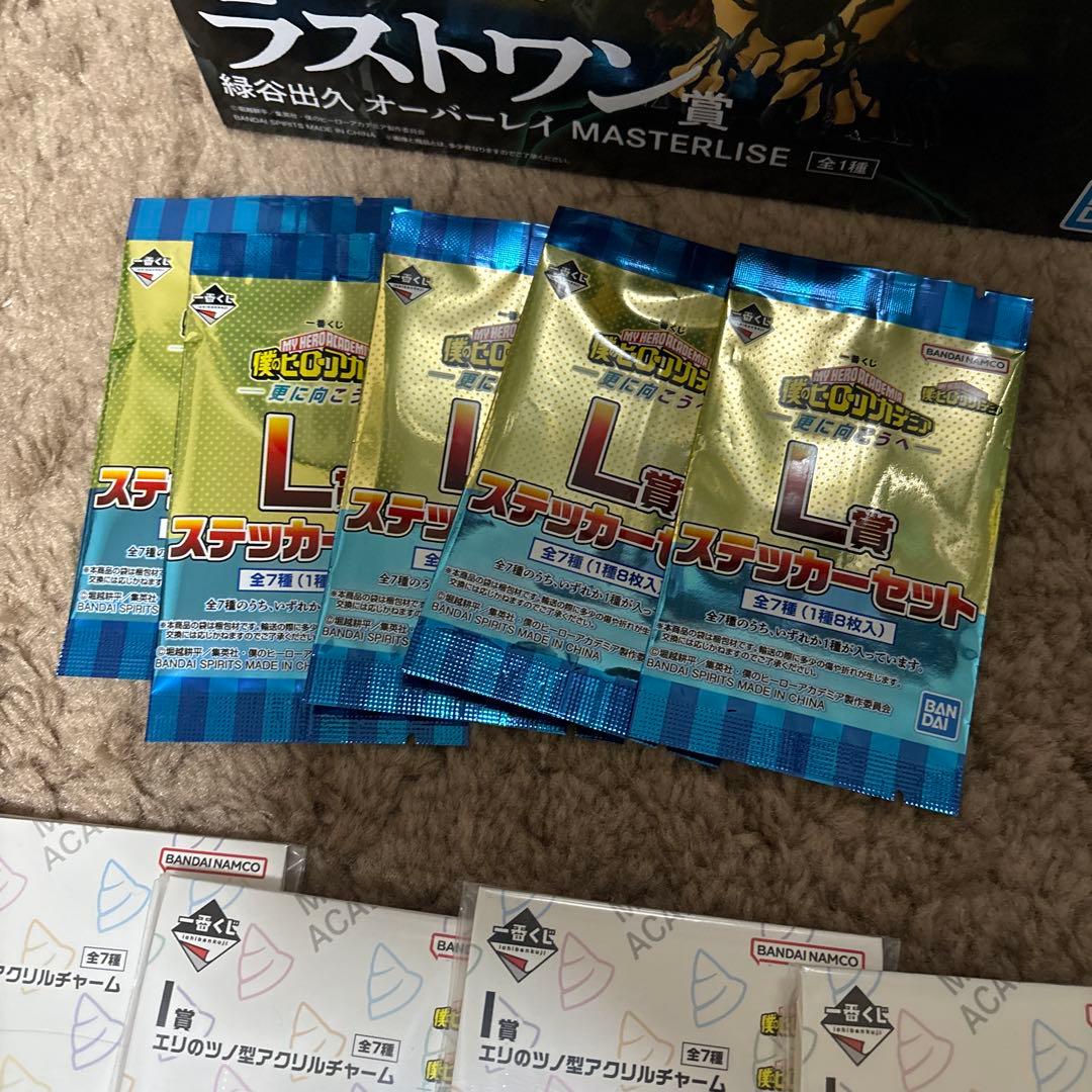 ヒロアカ一番くじ　デク、緑谷出久、オールフォーワン、死柄木弔　ACDラストワン