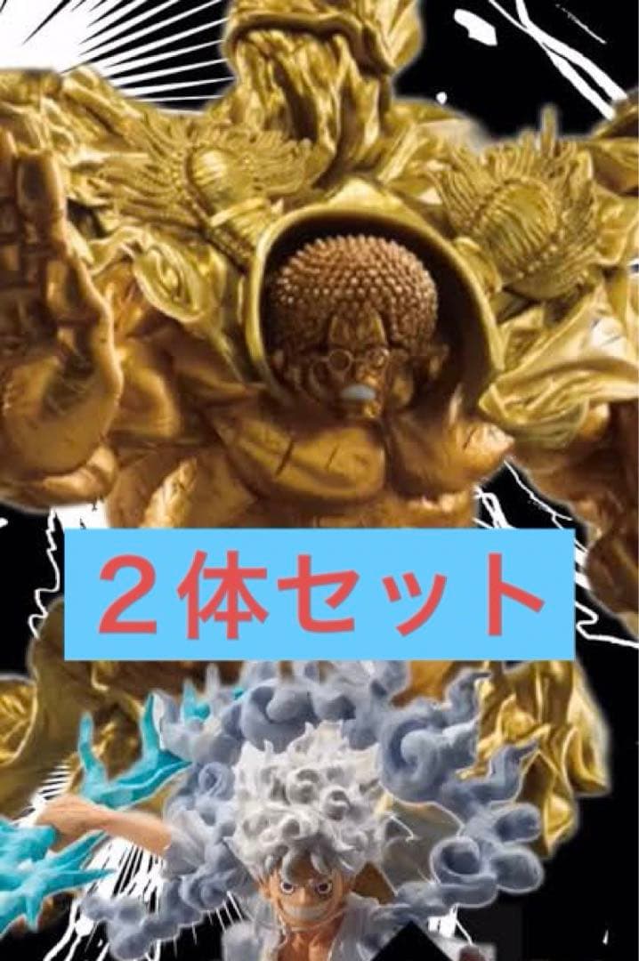 一番くじ ワンピース ラストワン賞 センゴク ルフィセット