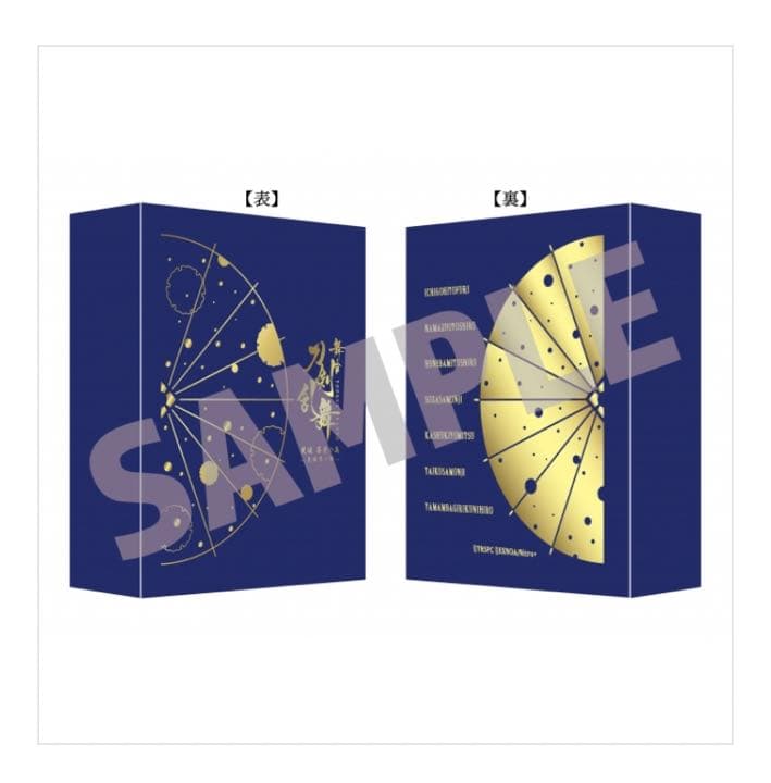 舞台 刀剣乱舞　天伝　全ブロマイドコンプリートセット ブロマイドケース付き