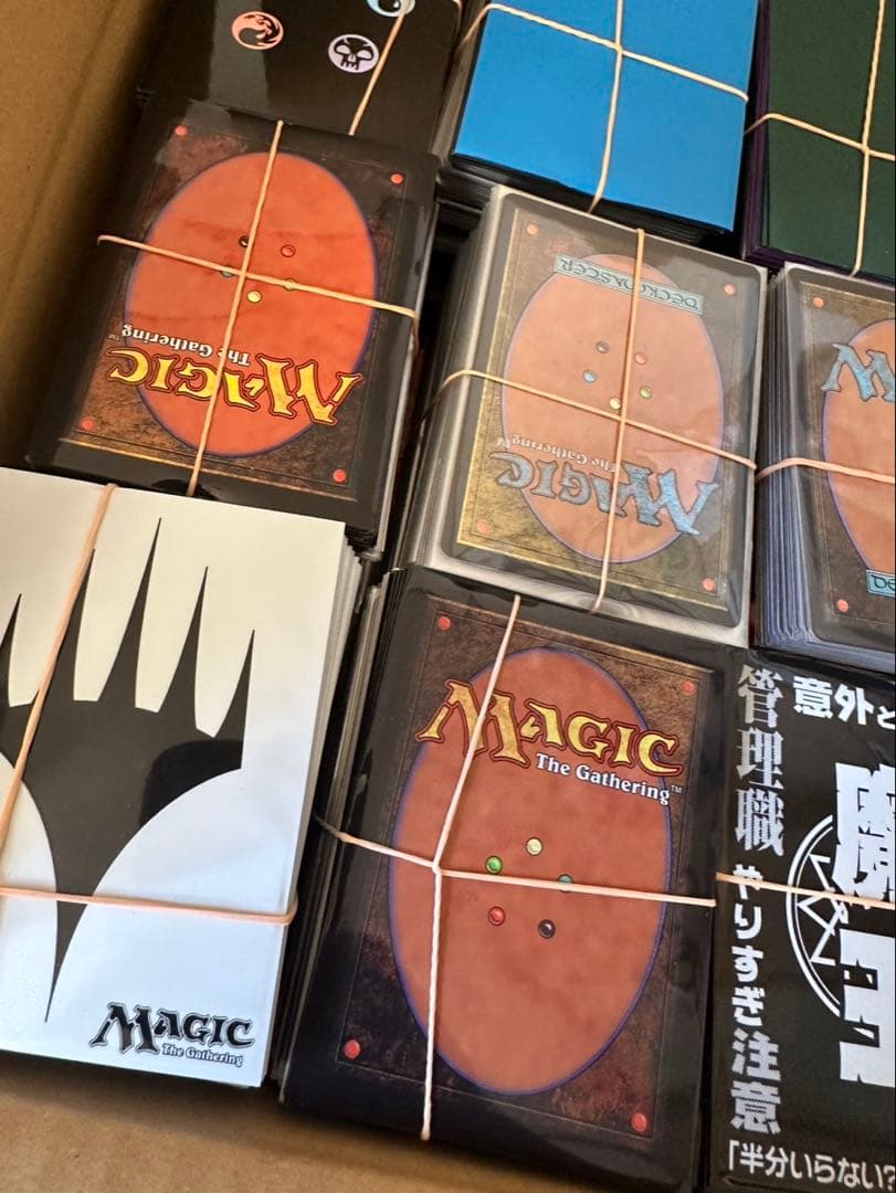 ② マジックザギャザリング スリーブ付 約20kg 引退品