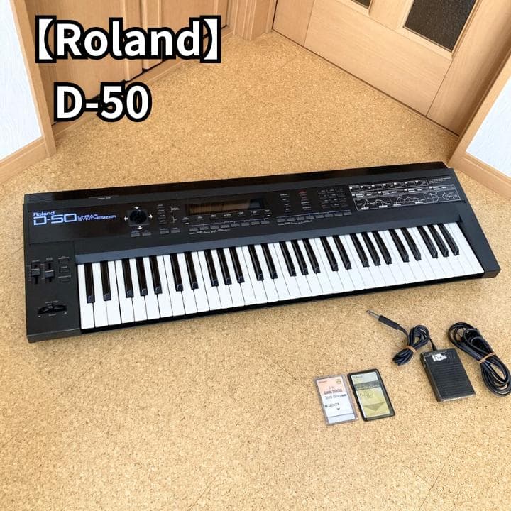 【訳アリ】Roland D-50 シンセサイザー ローランド