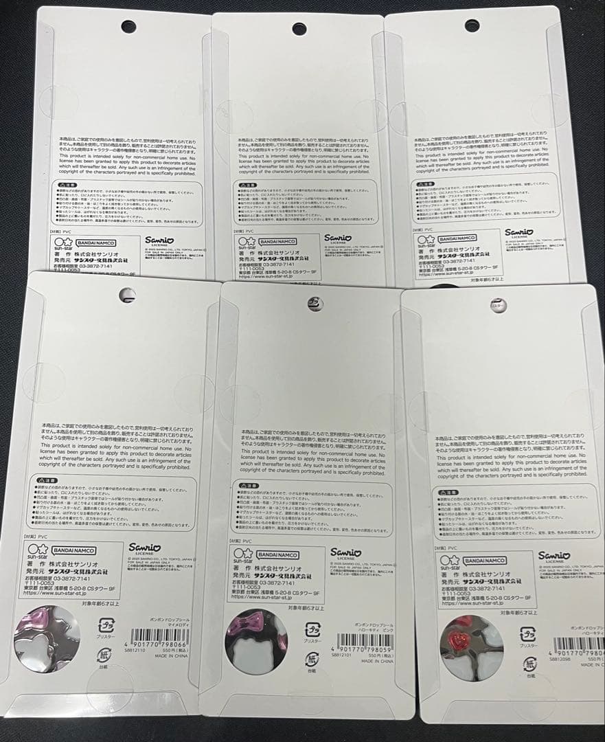 お値下げ ボンボンドロップシール サンリオ 6種 正規品 はぴだんぶい キティ