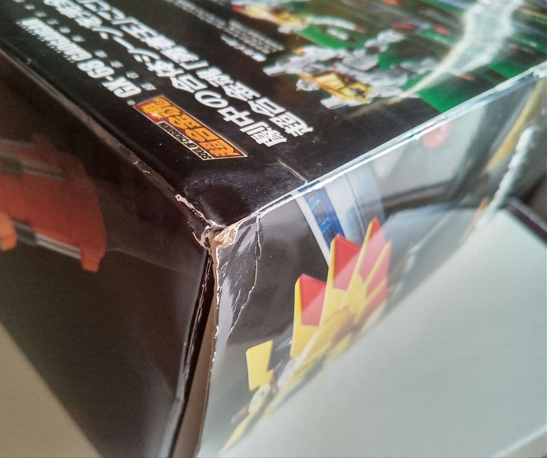 【 美品 】バンダイ 超合金魂 勇者王ガオガイガー GX-68