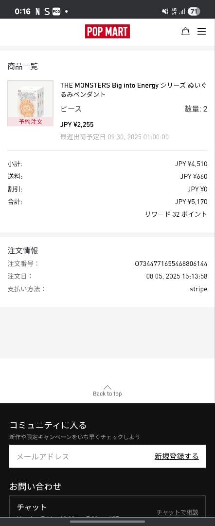 ❤*︎様 POP MART 正規品ラブブエナジーシークレットらぶぶ