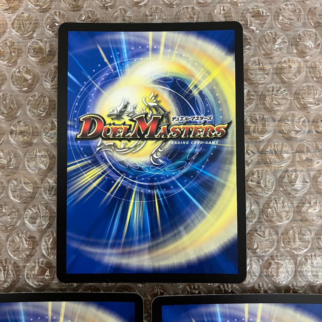 魔誕の斬将オルゲイト 金トレジャー 3枚