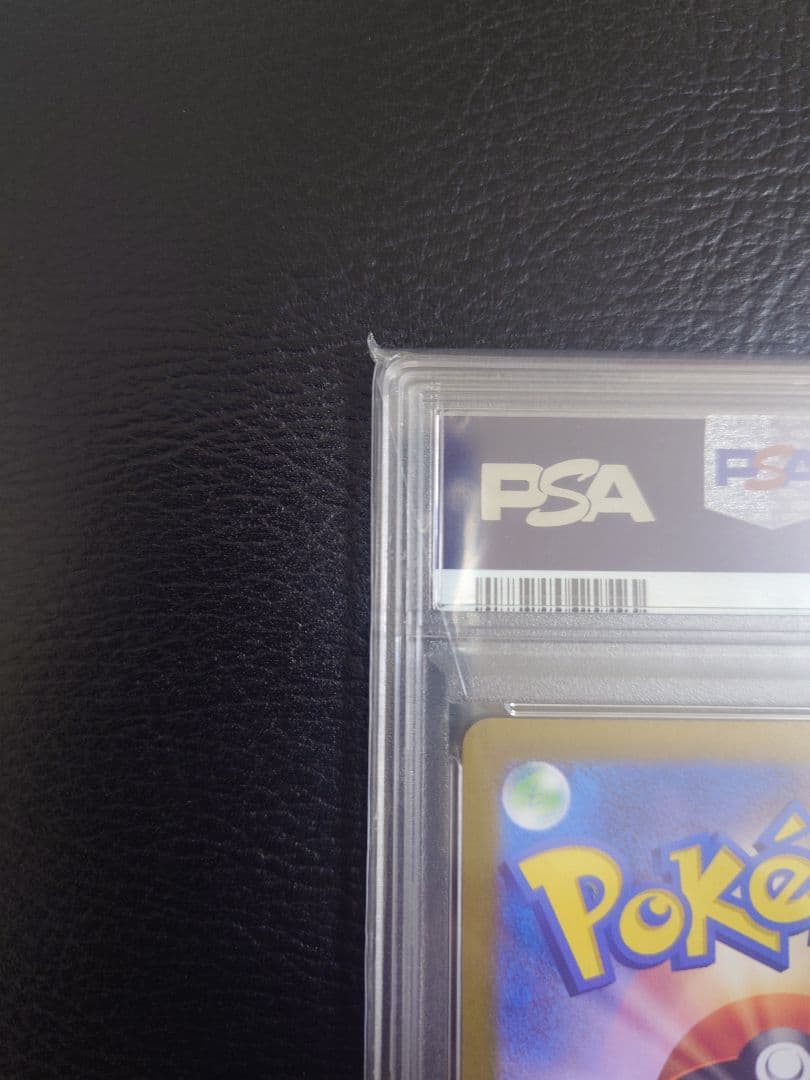 け*い様 【PSA10】ブラッキーex SAR SV8a テラスタルex 217