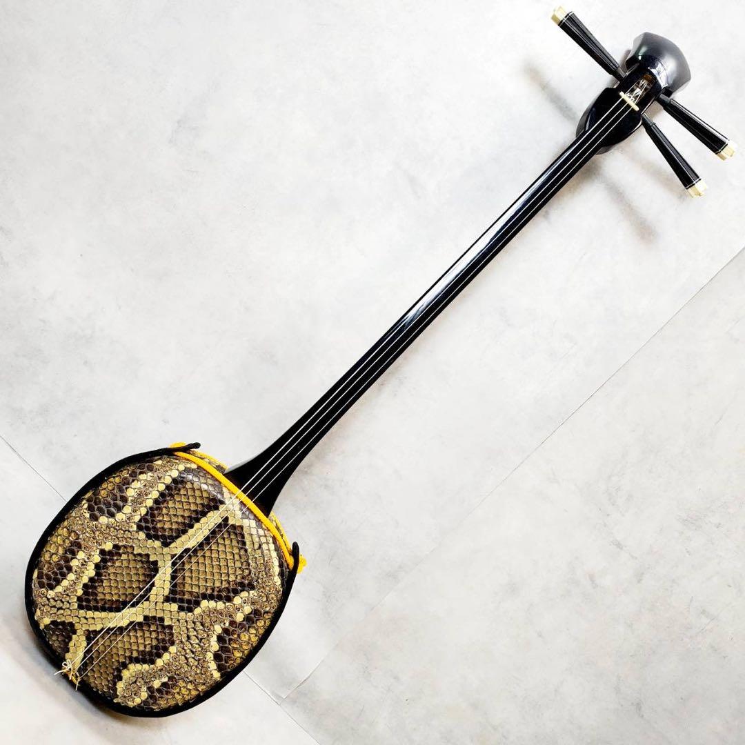 美品 沖縄三線 本蛇皮張り 高級クロコ調ハードケース付き 和楽器 三味線 弦楽器